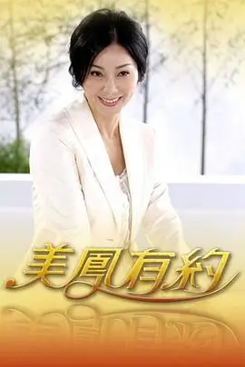半斤八两 市井喜剧片索引卡封面